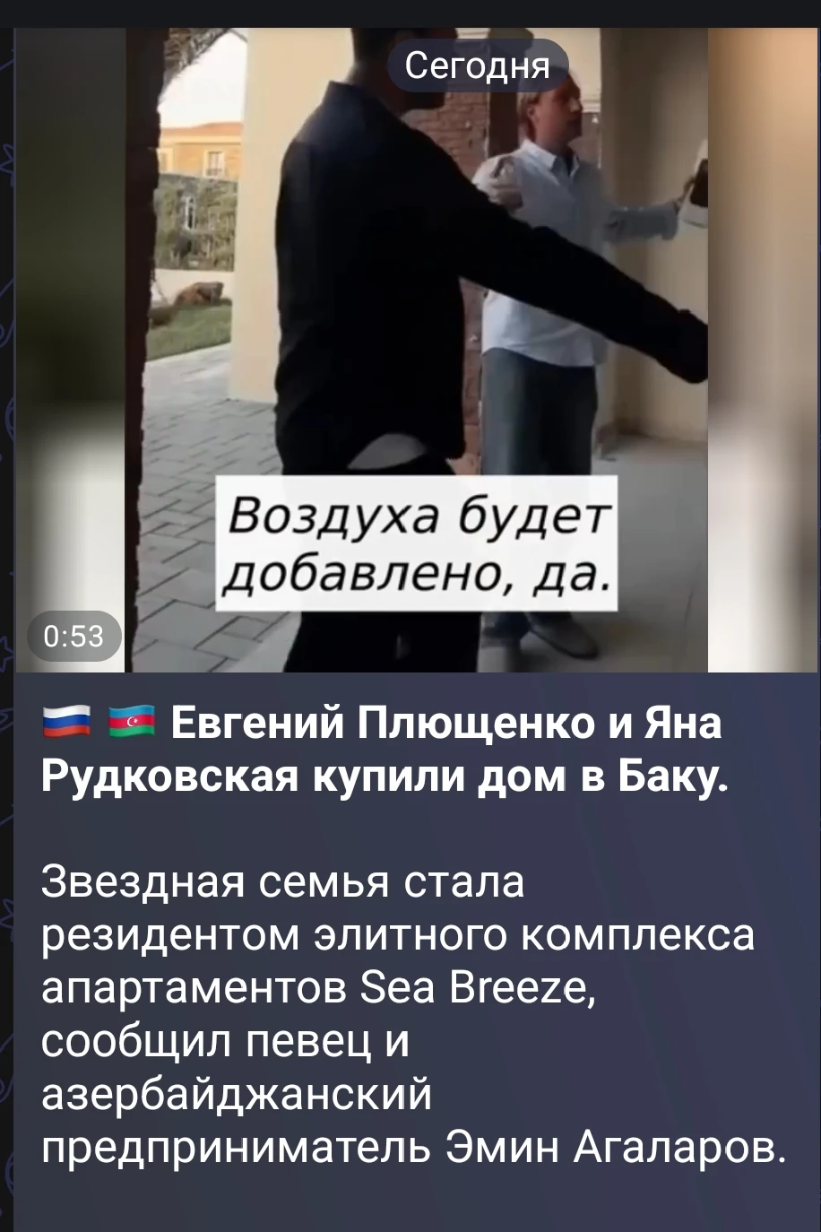 Изображение из поста - изображение