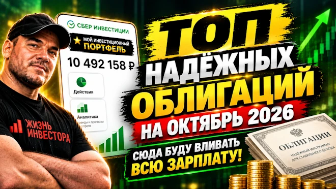 До зарплаты — неделя. А значит, пора собирать план покупок🧐 Я проанализировал рынок и отобрал для себя самые - изображение