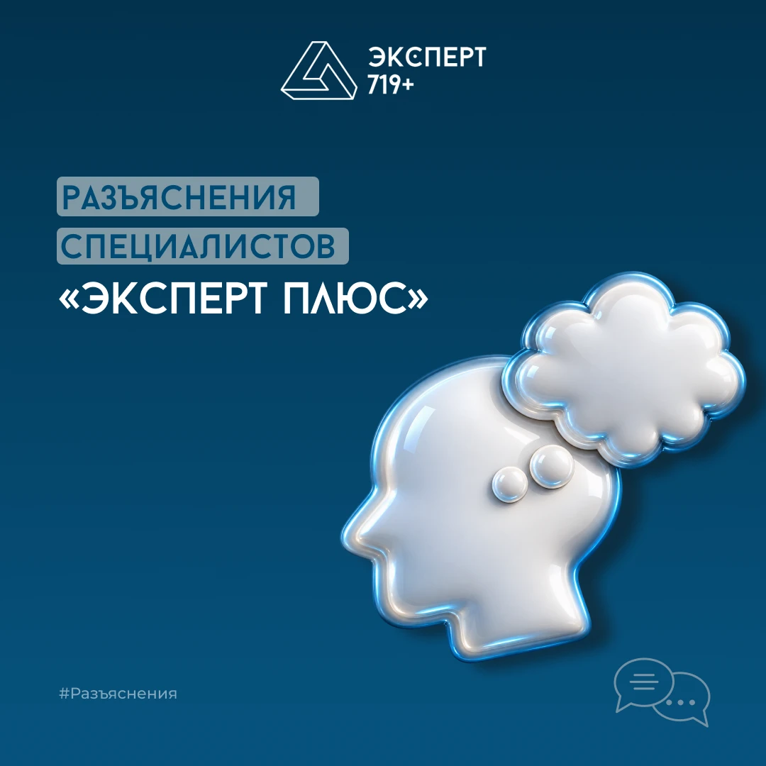 #Разъяснения Механизм повышенного авансирования госзакупок промышленной продукции продлен до 2030 года, а - изображение