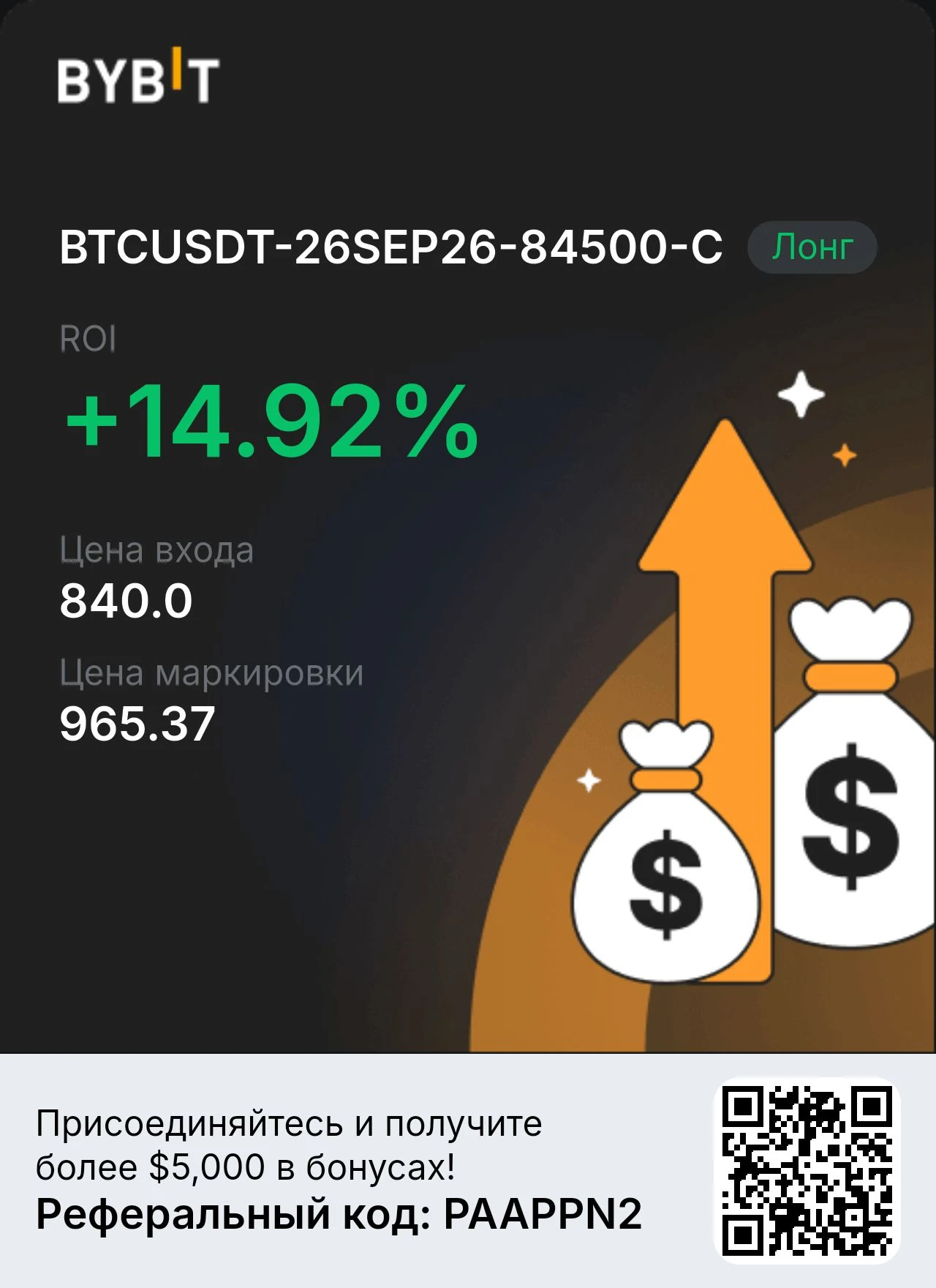 Изображение из поста - изображение