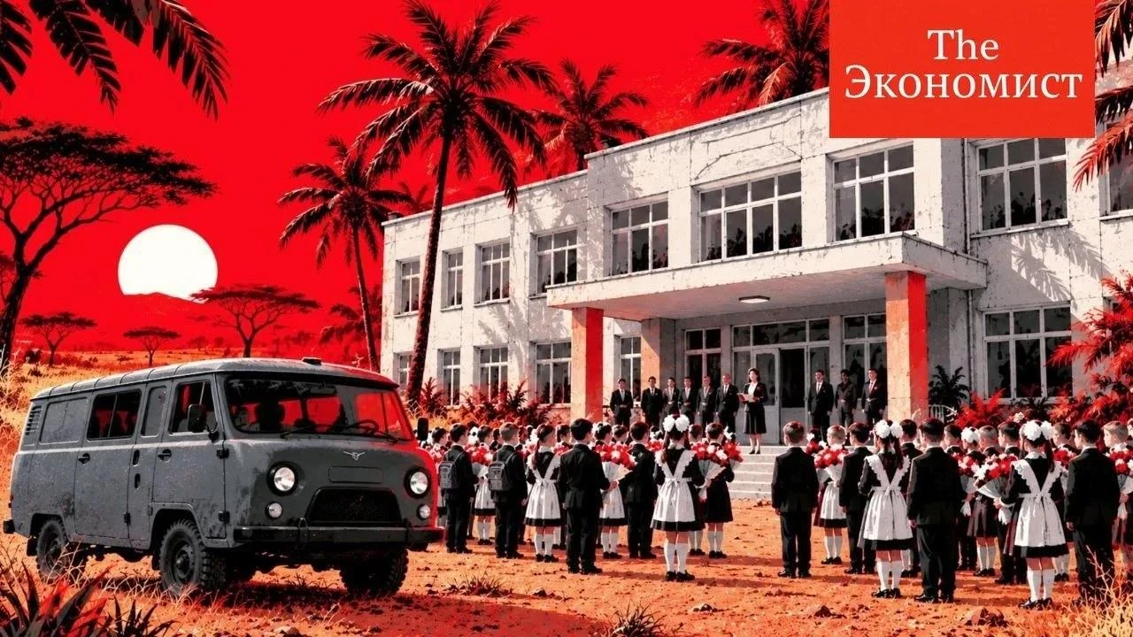 Россия запускает экспансию на рынок образования: в Африке откроют 10 профильных центров. Первые точки появятся в - изображение