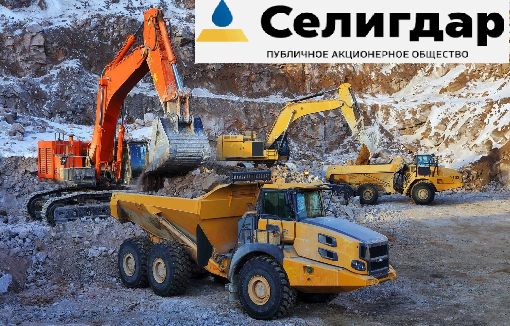 Тикер: $SELG Текущая цена: 40.36 Капитализация: 41.8 млрд Сектор: #драгоценныеметаллы Сайт: - изображение