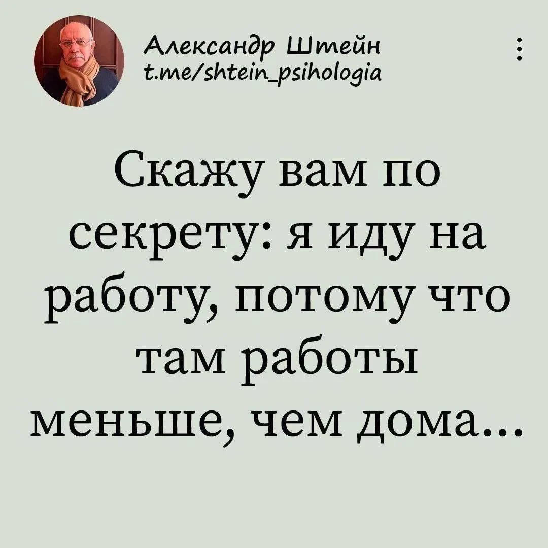 Изображение из поста - изображение