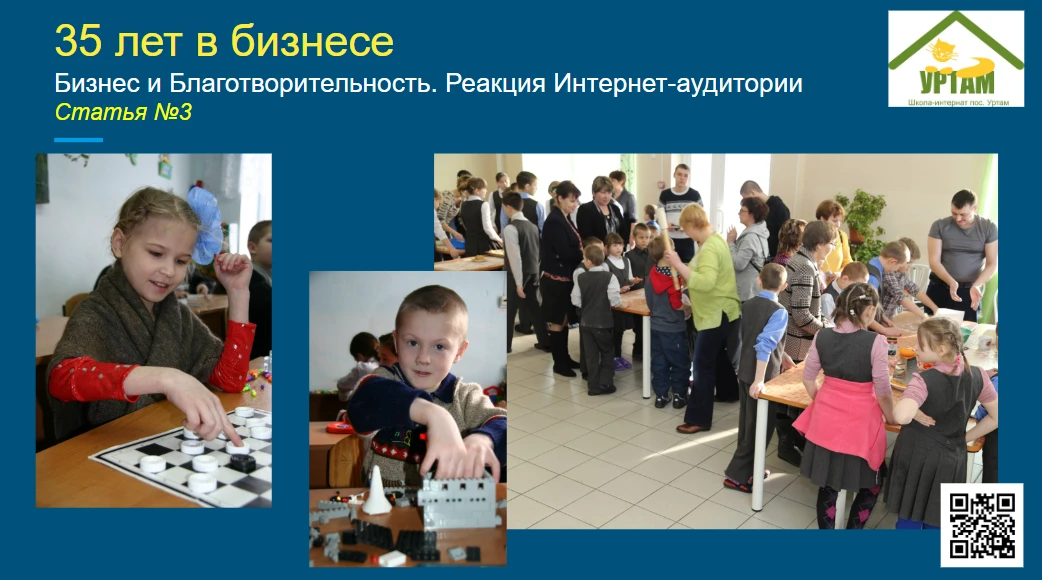 В 2014 году компанией «МультиМедиаБанк» (EMMB) был организован межрегиональный, в рамках Сибирского Федерального - изображение