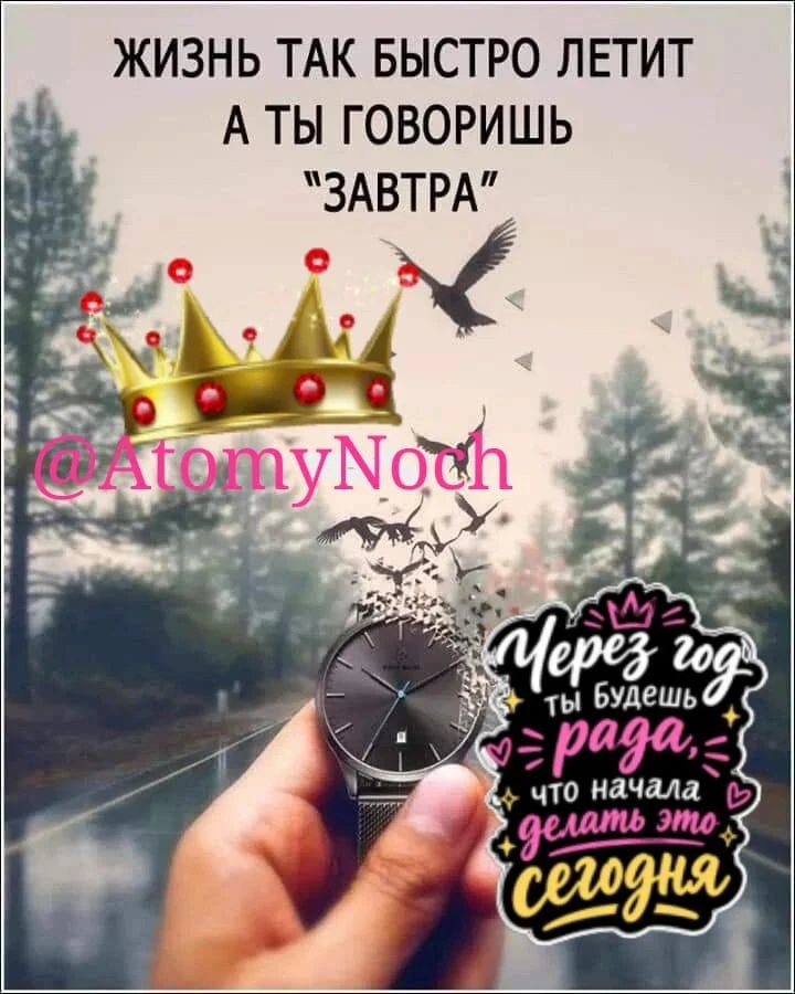 Хочешь иметь доступ на официальный сайт AТОМИ! Здесь всё прозрачно и удобно. Здесь можно оформлять заказы и не - изображение