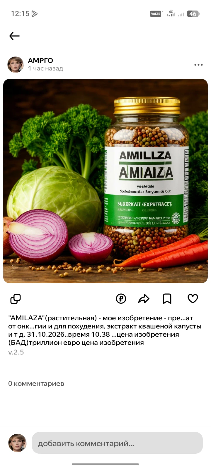 Изображение из поста - изображение
