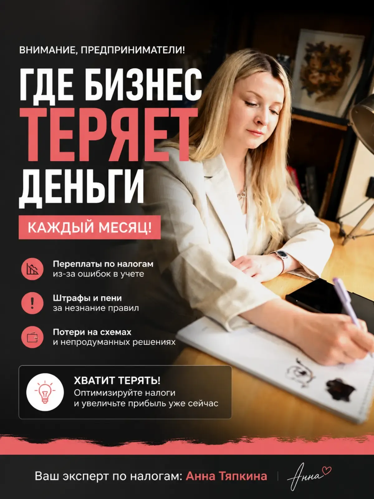Большинство предпринимателей уверены, что главная проблема бизнеса — недостаток клиентов. Но практика показывает - изображение
