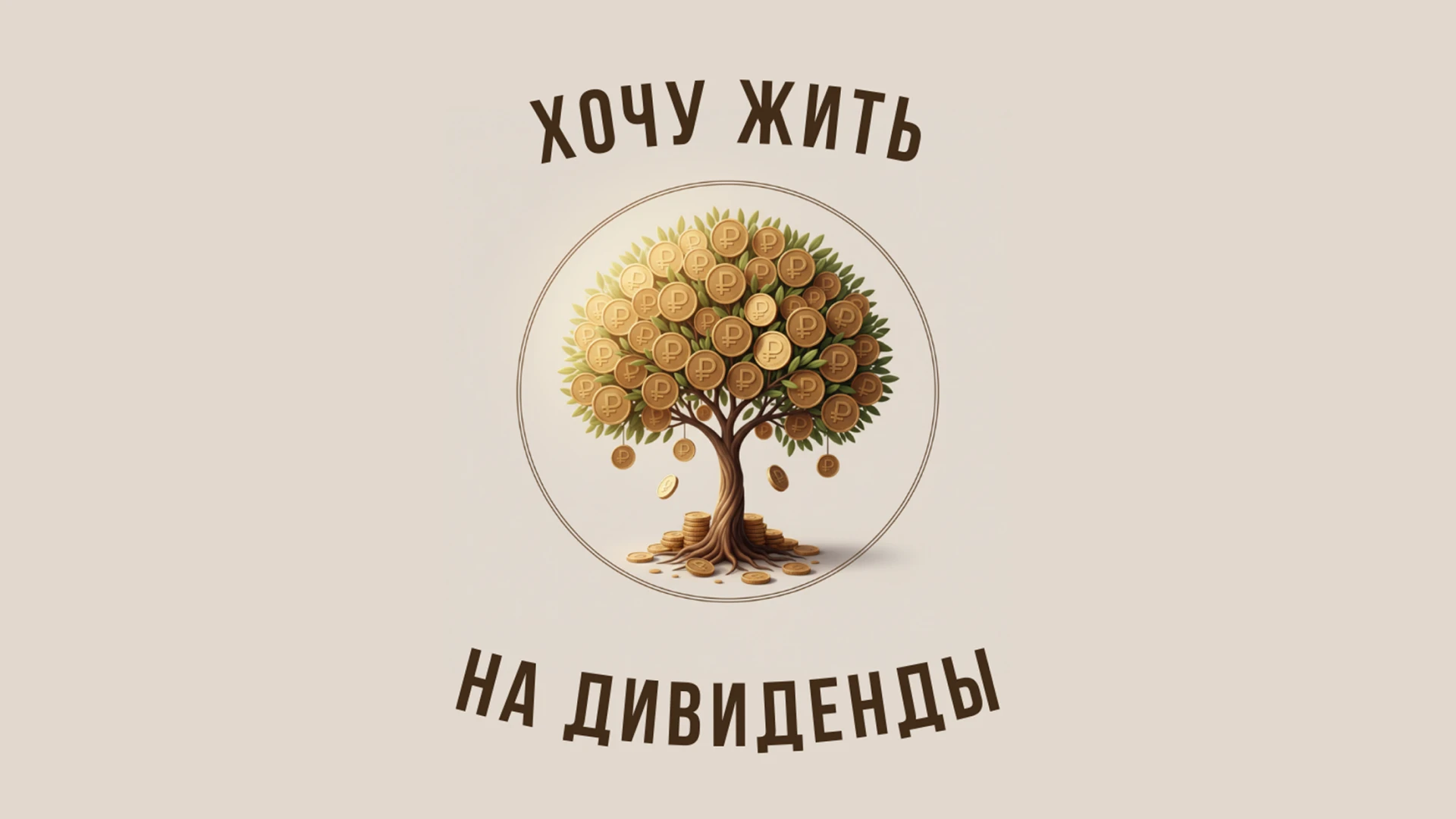 Уважаемые клиенты и подписчики, я рад вам сообщить: В государственном мессенджере МАХ появился официальный чат - изображение