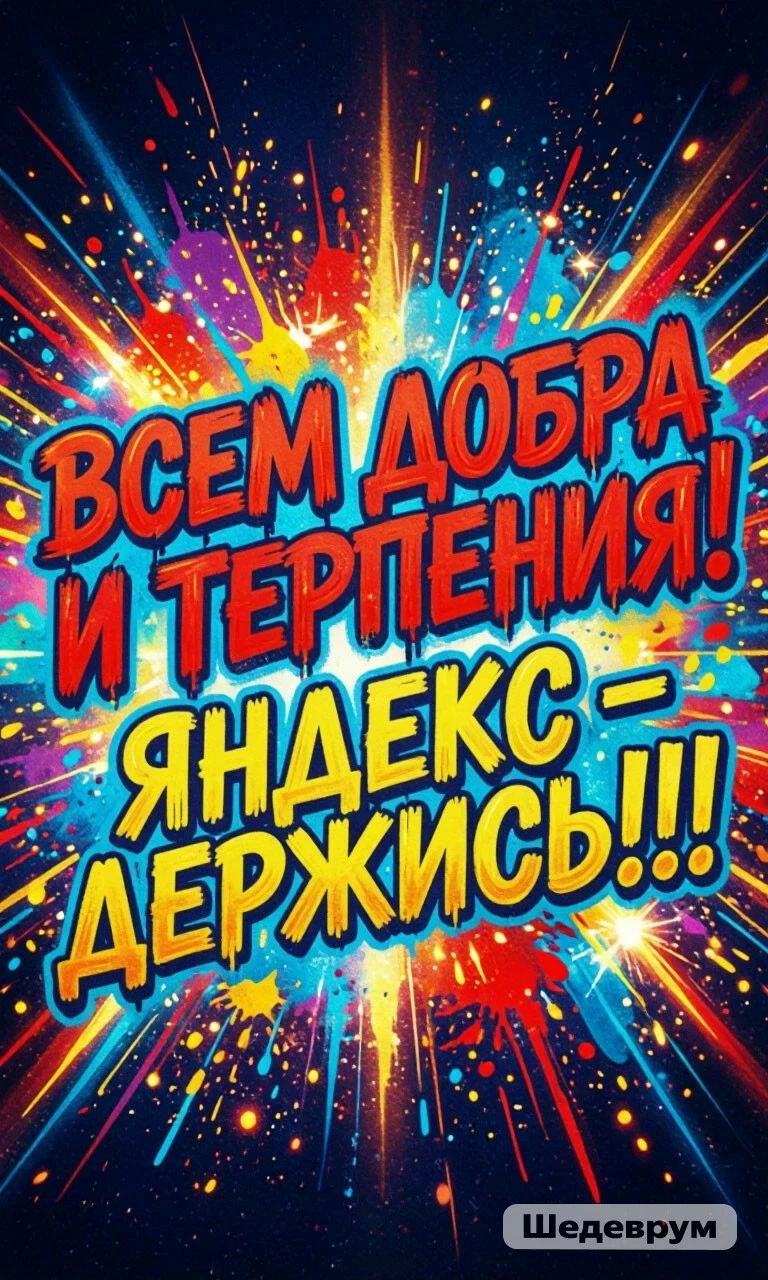 Изображение из поста - изображение