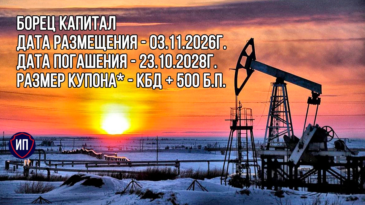 Покупать ВДО сейчас нецелесообразно и местами даже страшно. Покупать облигации с кредитным рейтингом ААА - - изображение