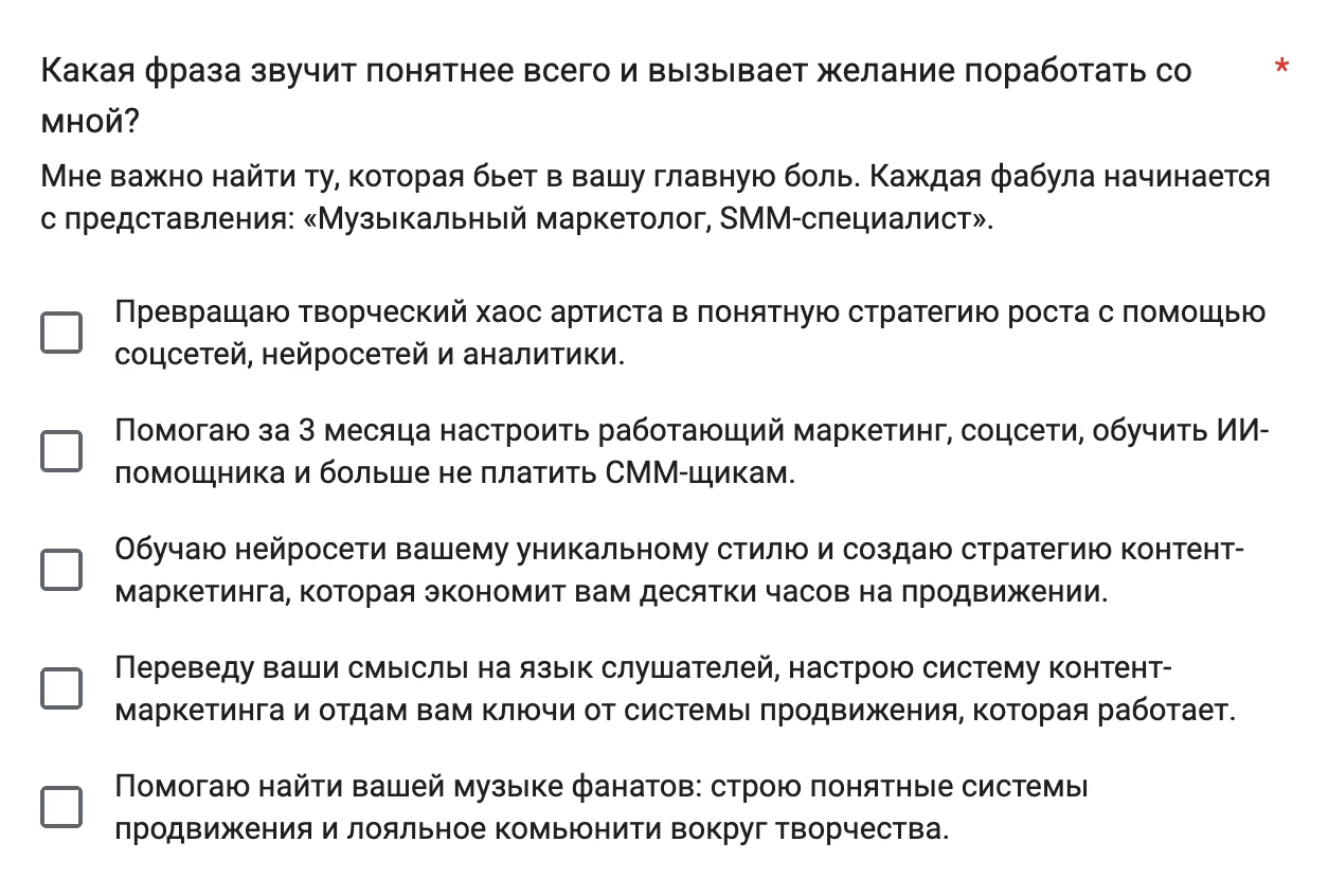Случилось невероятное. Я наконец-то полностью закончил свое позиционирование. Возился с ним около полугода, - изображение