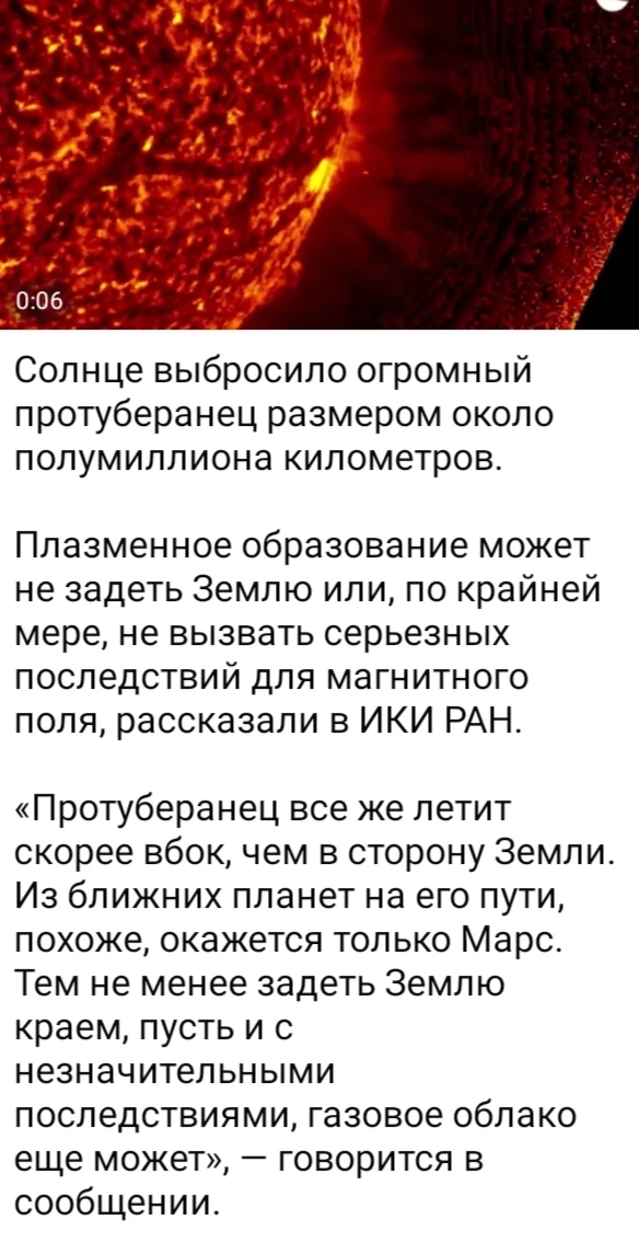 Изображение из поста - изображение