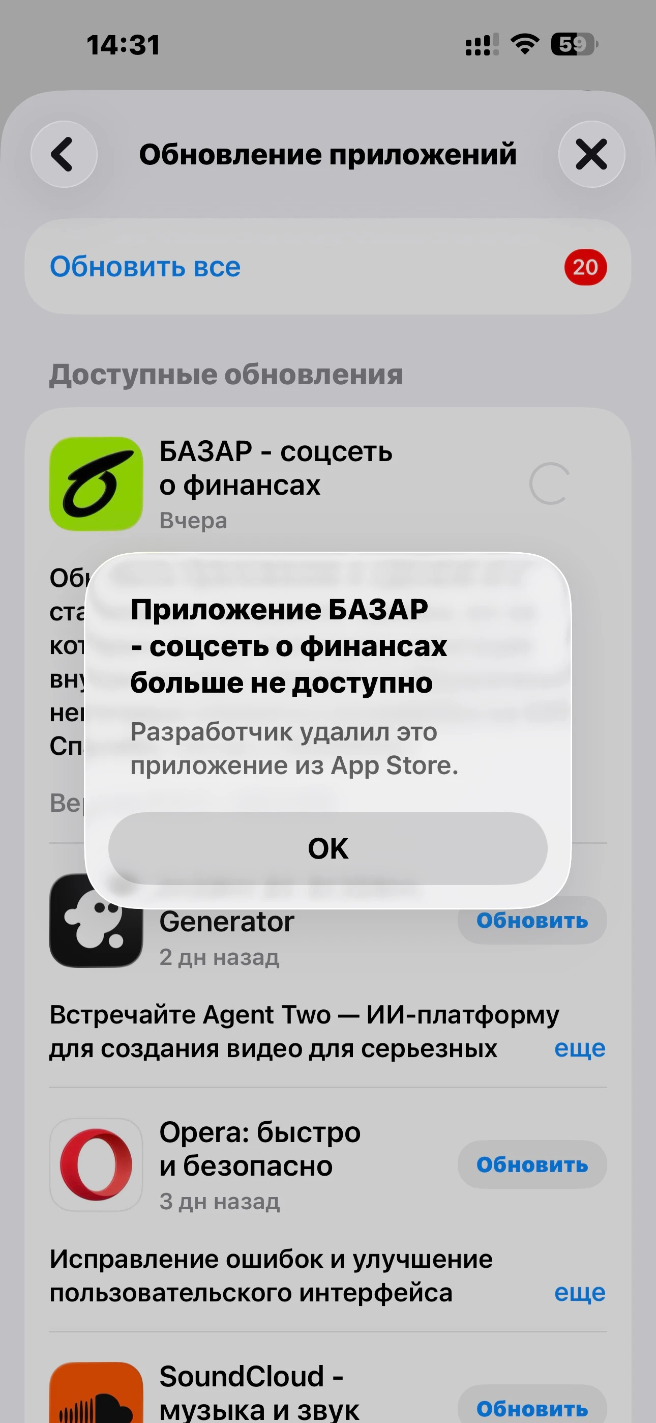 ​ #базар - изображение