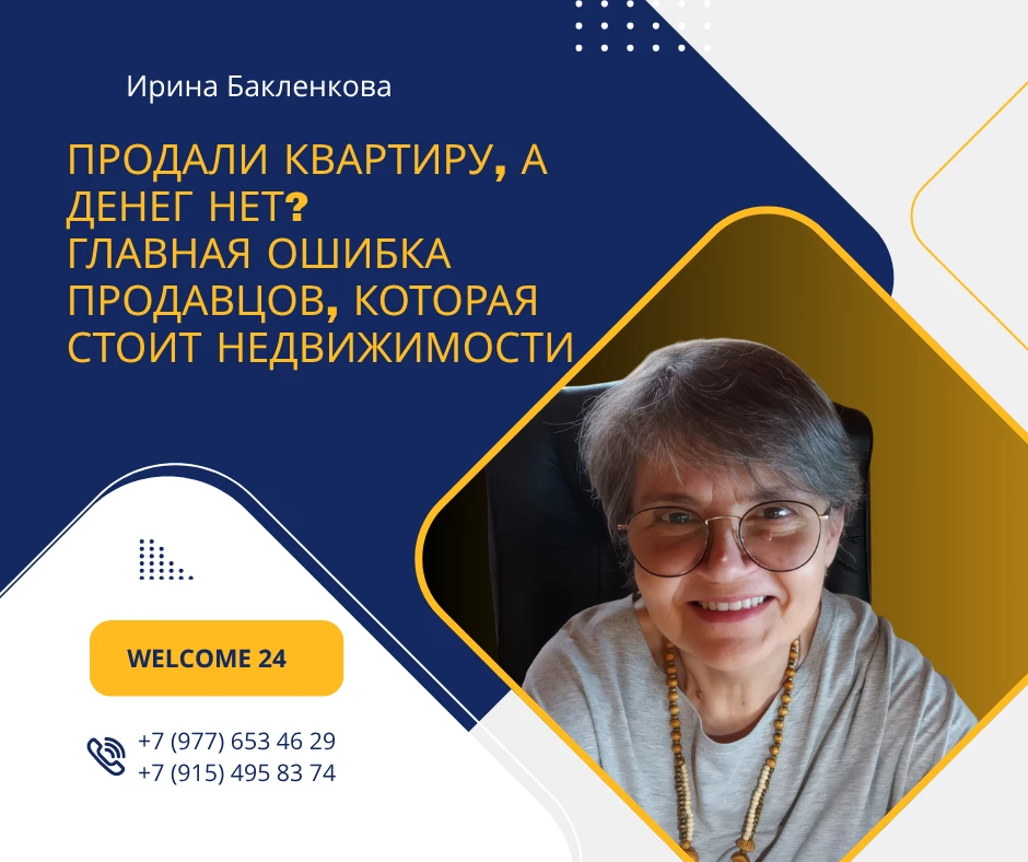 Друзья, приветствую! На связи Ирина Бакленкова. Вчера за чашкой кофе обсуждали с клиенткой одну очень острую - изображение