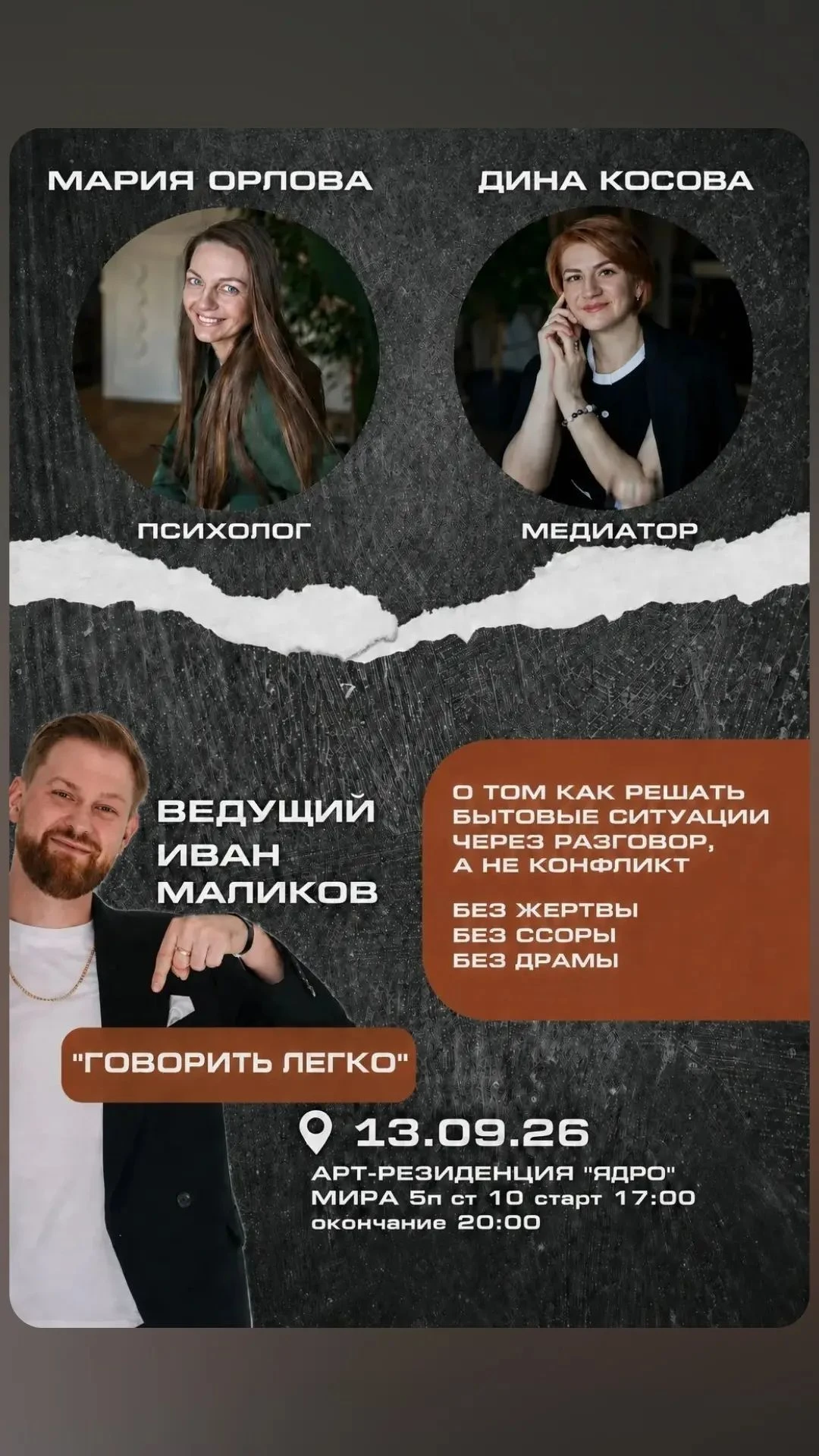 #нижневартовск - изображение