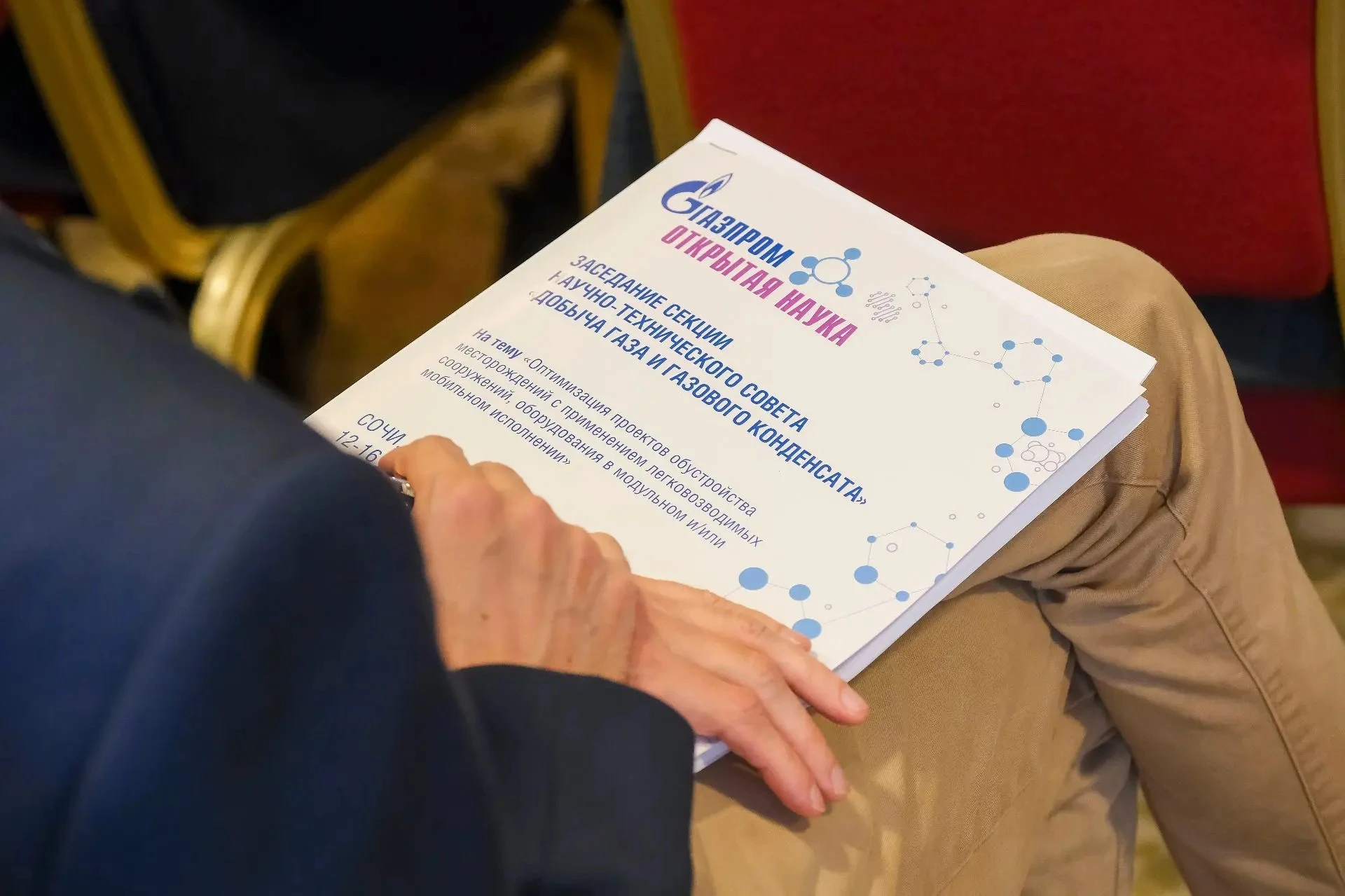 Специалисты ООО «РНГ-Инжиниринг» (ПАО «Европейская Электротехника», ОМЗ Перспективные технологии) приняли - изображение