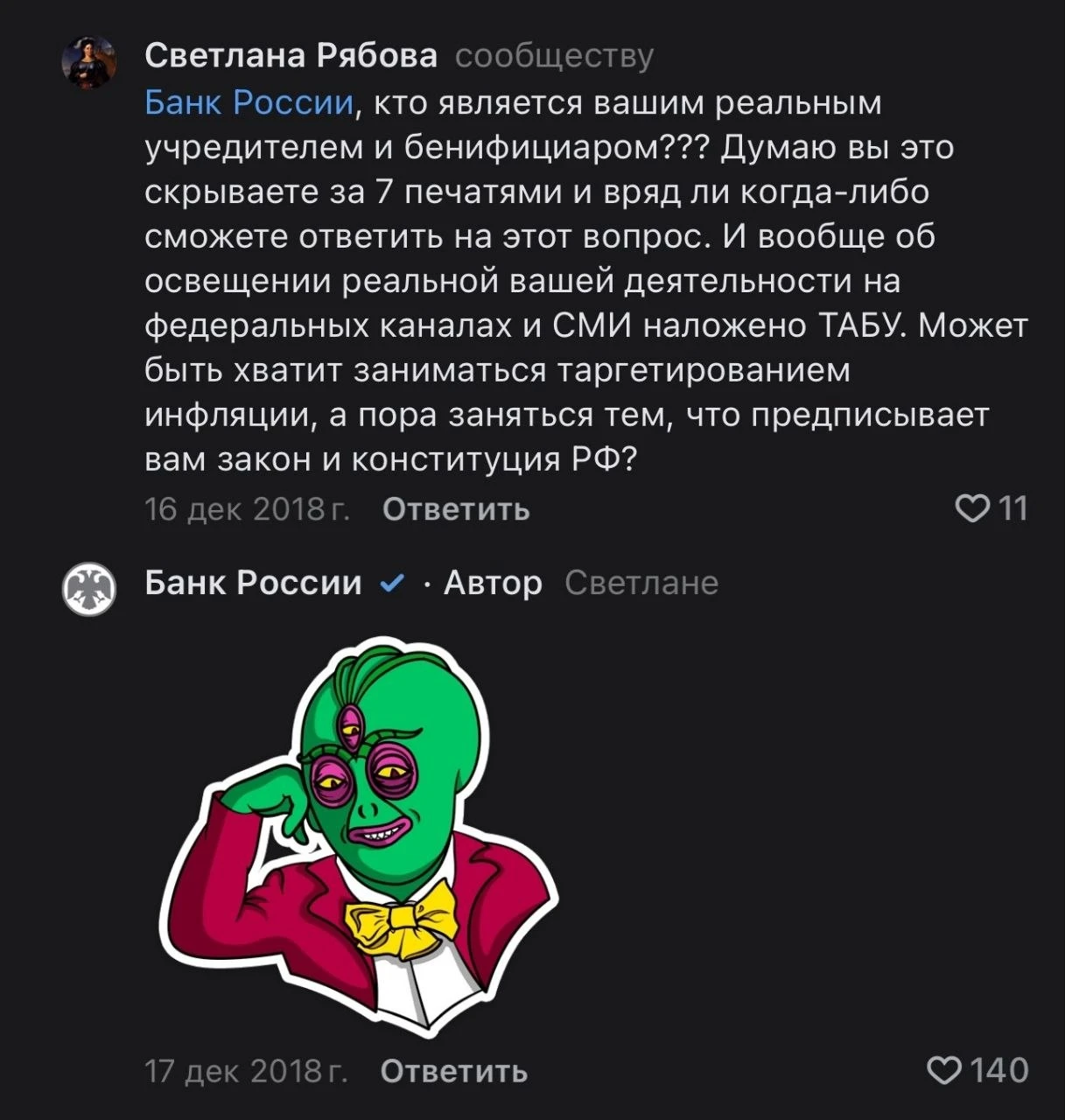 📉 Рынок Индекс МосБиржи скорректировался на 0,69%, опустившись до 2285,88 пункта. После решительного пробоя - изображение