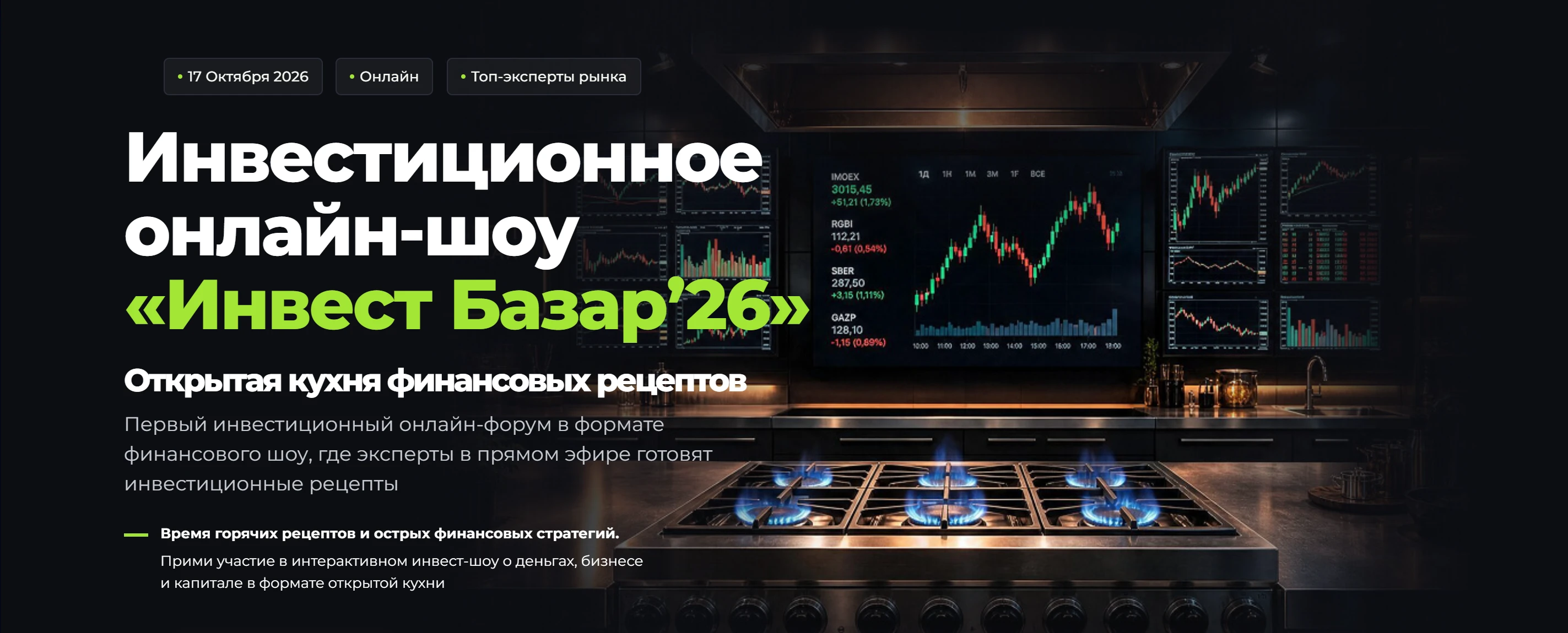 В прошлом апреле один человек стоял в лаунже Hyatt с бокалом и разговаривал с управляющим фонда на 30 млрд - изображение