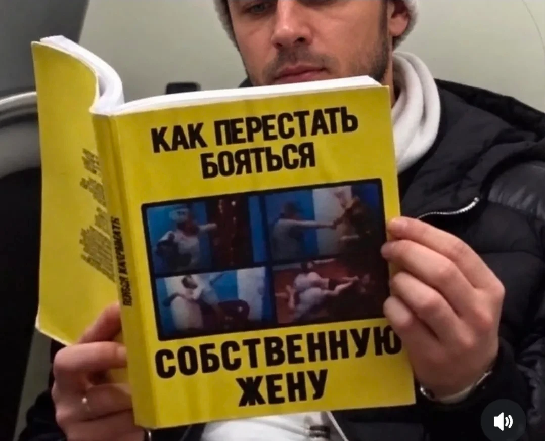 Риторический вопрос, однако...😳 Приходите в терапию, подумаем вместе, как её напугать в ответ 🧠❤️ Или его... - изображение