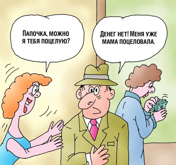 Изображение из поста - изображение