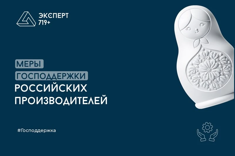 #Господдержка #Станкостроение #НИОКР #ФСИ Фонд содействия инновациям объявил приём заявок на конкурс - изображение