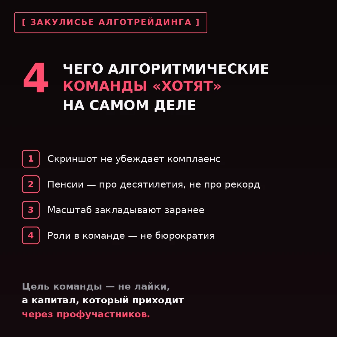 Если убрать красивые слова, у серьёзной команды алгоритмистов на самом деле одна цель: добраться до крупного - изображение