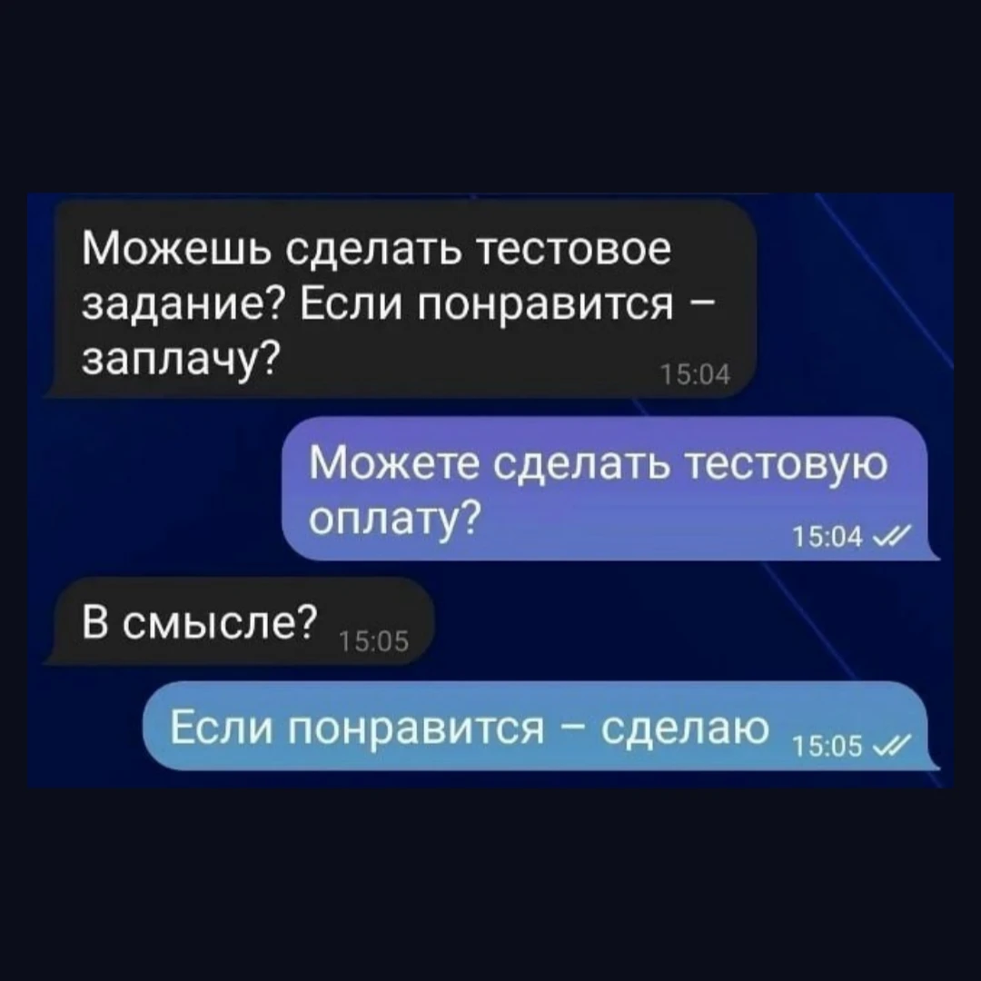 Изображение из поста - изображение