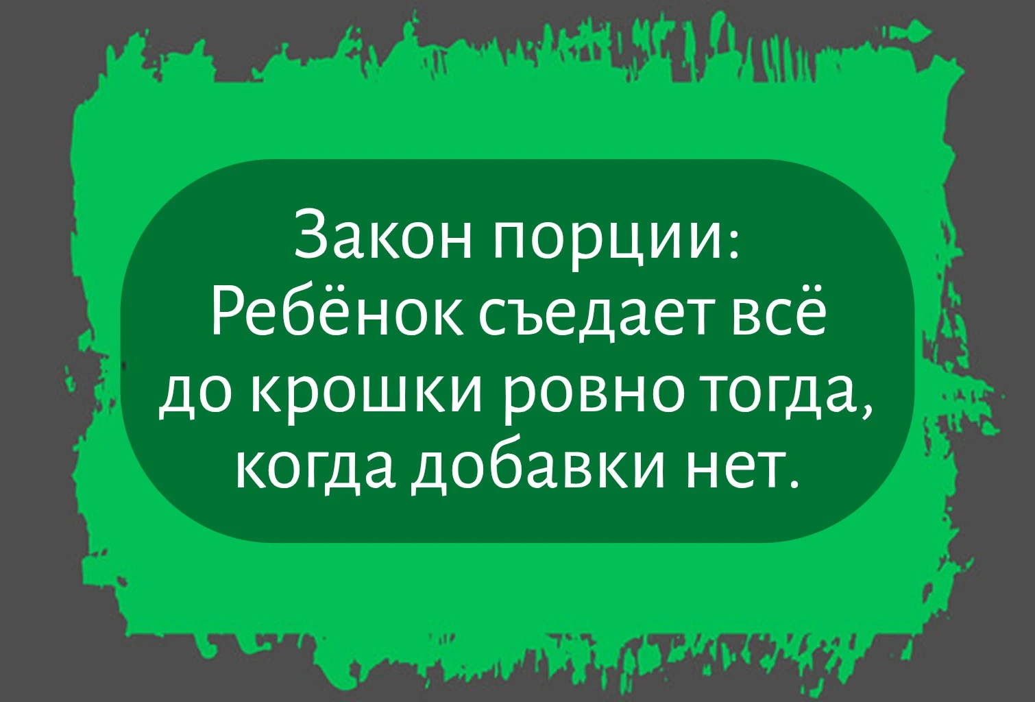 Изображение из поста - изображение