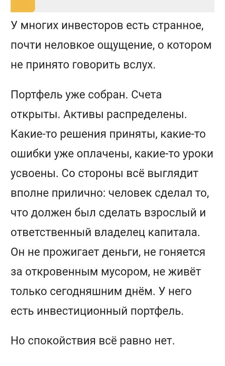 Изображение из поста - изображение