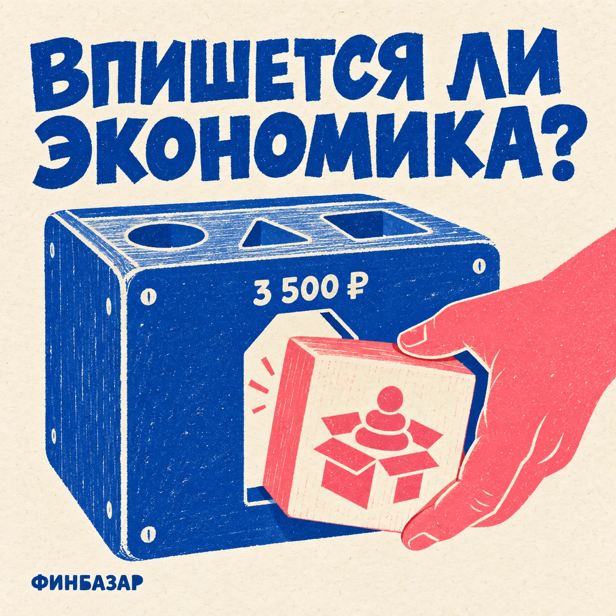 Считал модель подписочного сервиса для родителей детей до года: бокс с Монтессори-материалами по возрасту, - изображение
