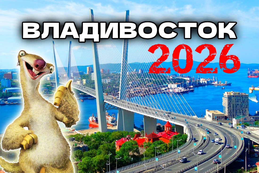 Праворульные тойоты, грандиозные мосты, много моря и азиатский вайб... Пожалуй, я единственный крупный - изображение