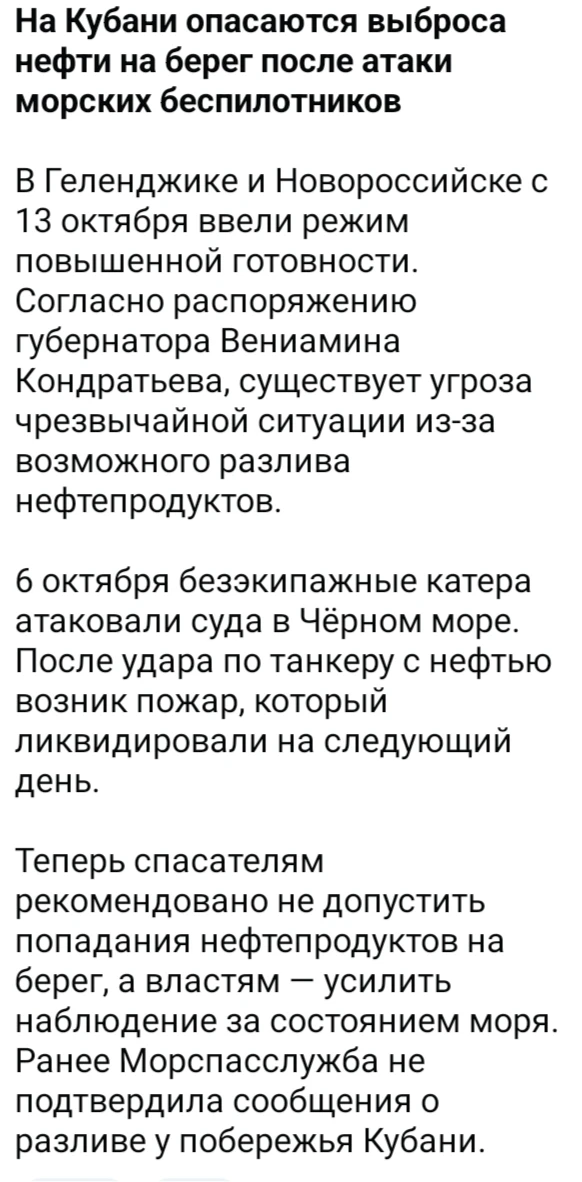 Изображение из поста - изображение
