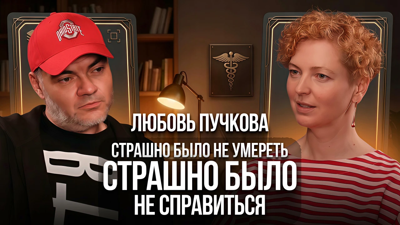 Она говорит, что страшно было не умереть. Страшно было не справиться. Она лечит ВИЧ, хотя это «неудобная - изображение