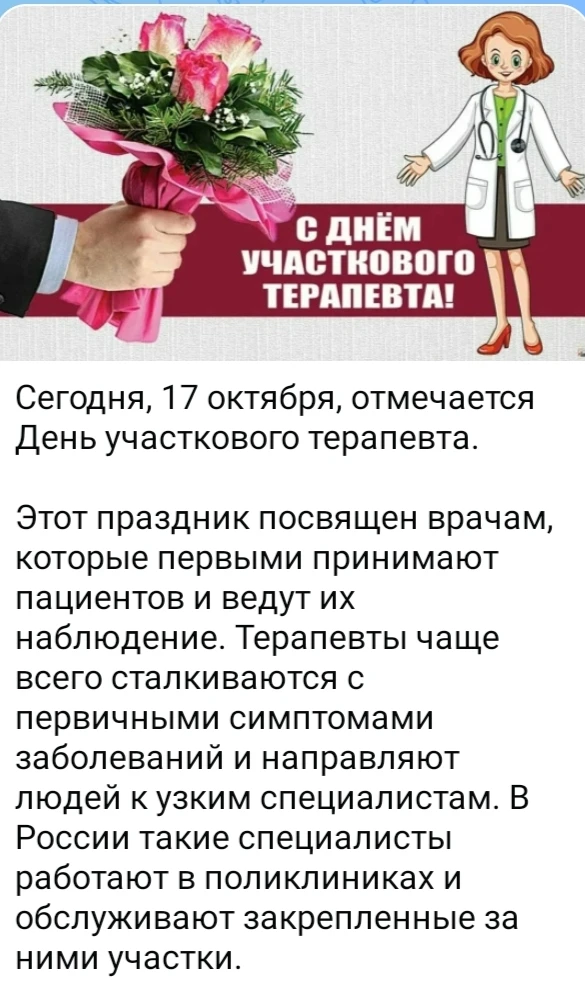 Изображение из поста - изображение