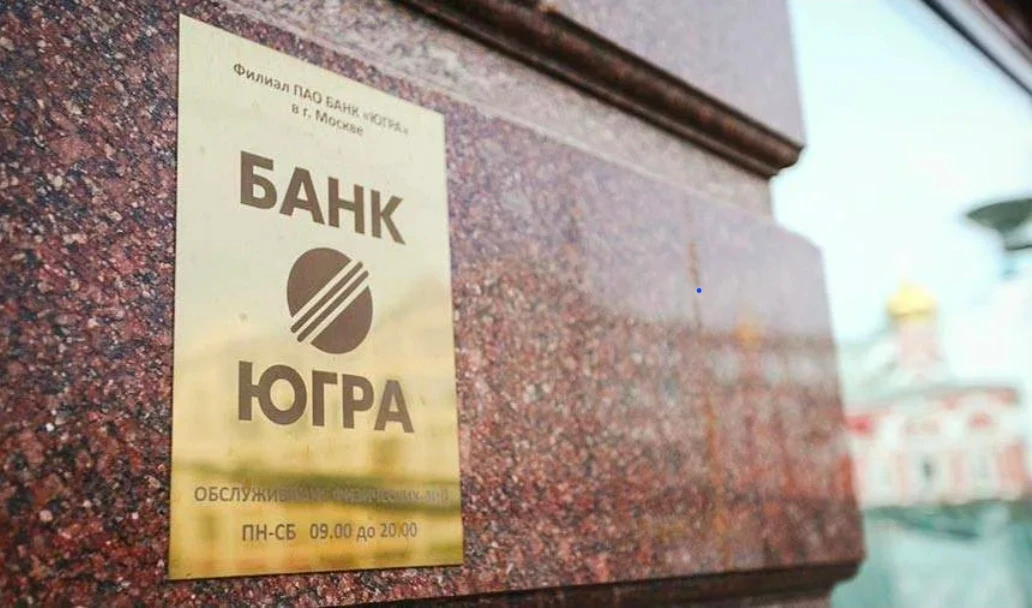 Верховный суд России отказал компании «Юрэнергоконсалт» в пересмотре дела о гонораре в 1,8 млрд рублей за работу - изображение