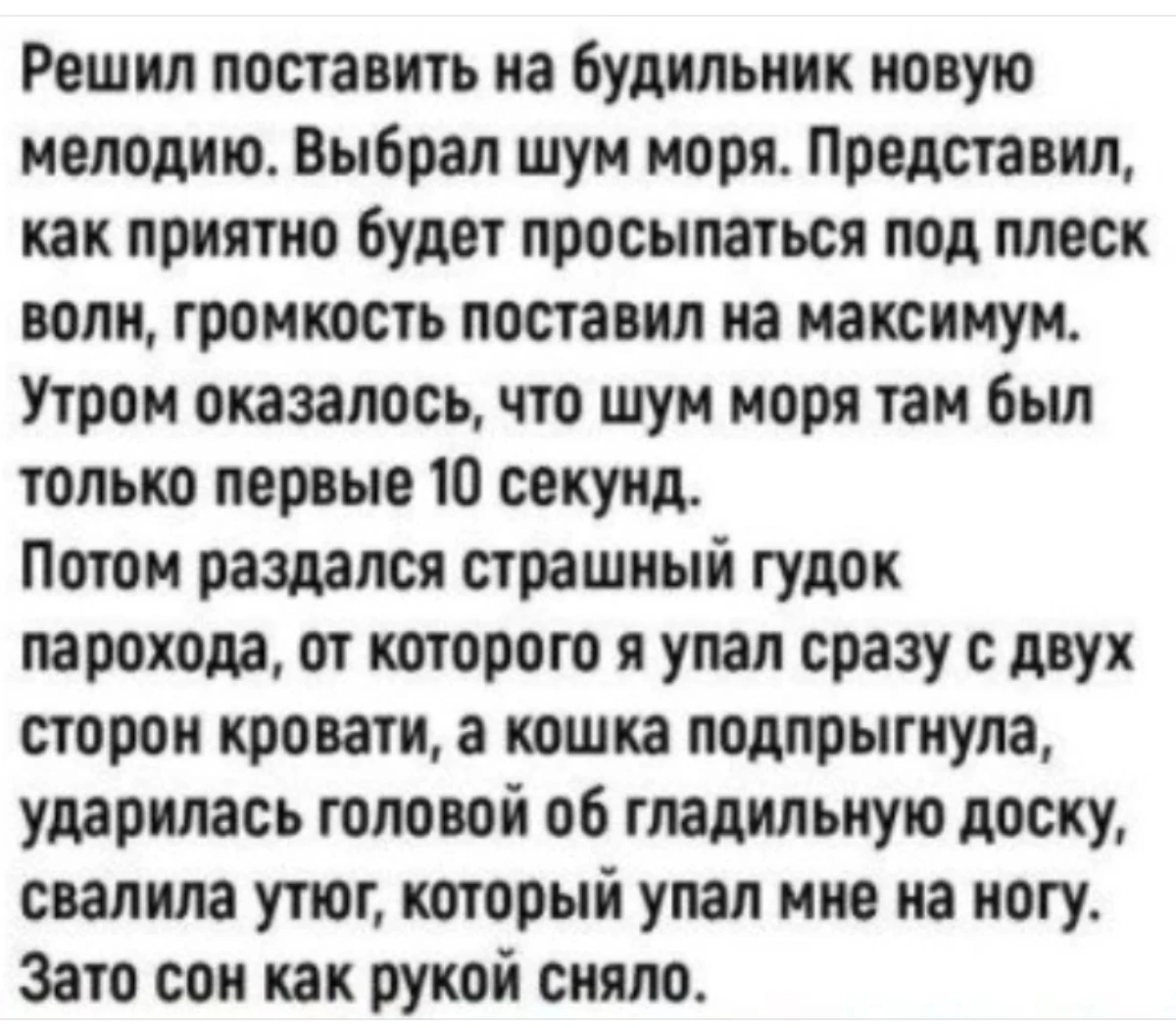 #юмор #общение - изображение