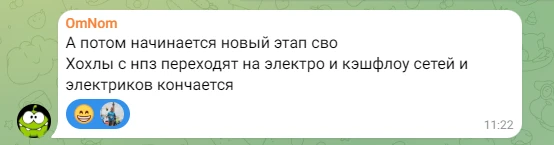 #вопросответ В чате был хороший вопрос: «Почему все про Ленгэнерго говорят у Приволжья вроде выше дивы?» (рис 1) - изображение