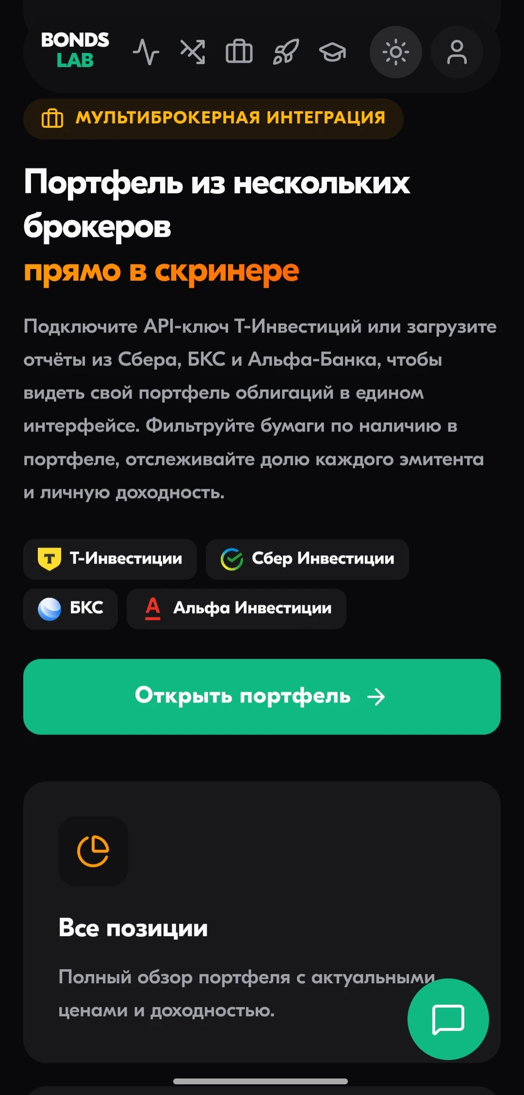 9.5 правил ведения бизнеса в России начинают мутировать. Это идеологию мне отчаянно впаривал мой BigBro❤️‍🩹, - изображение