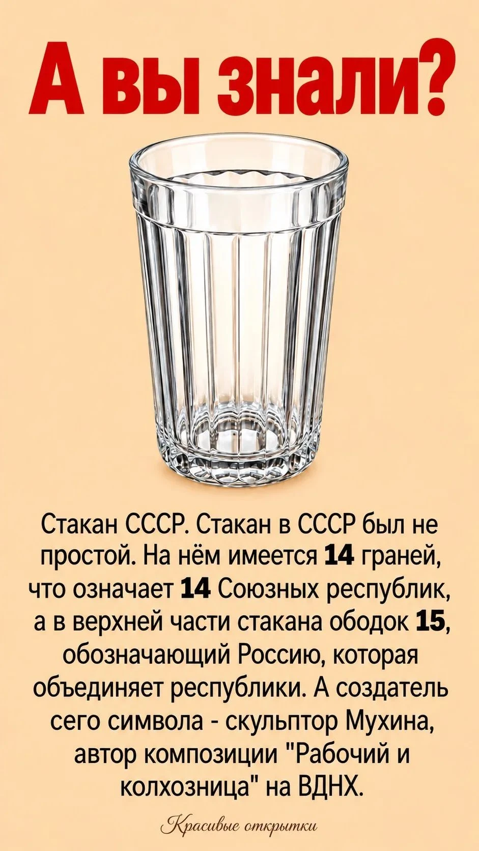 Изображение из поста - изображение