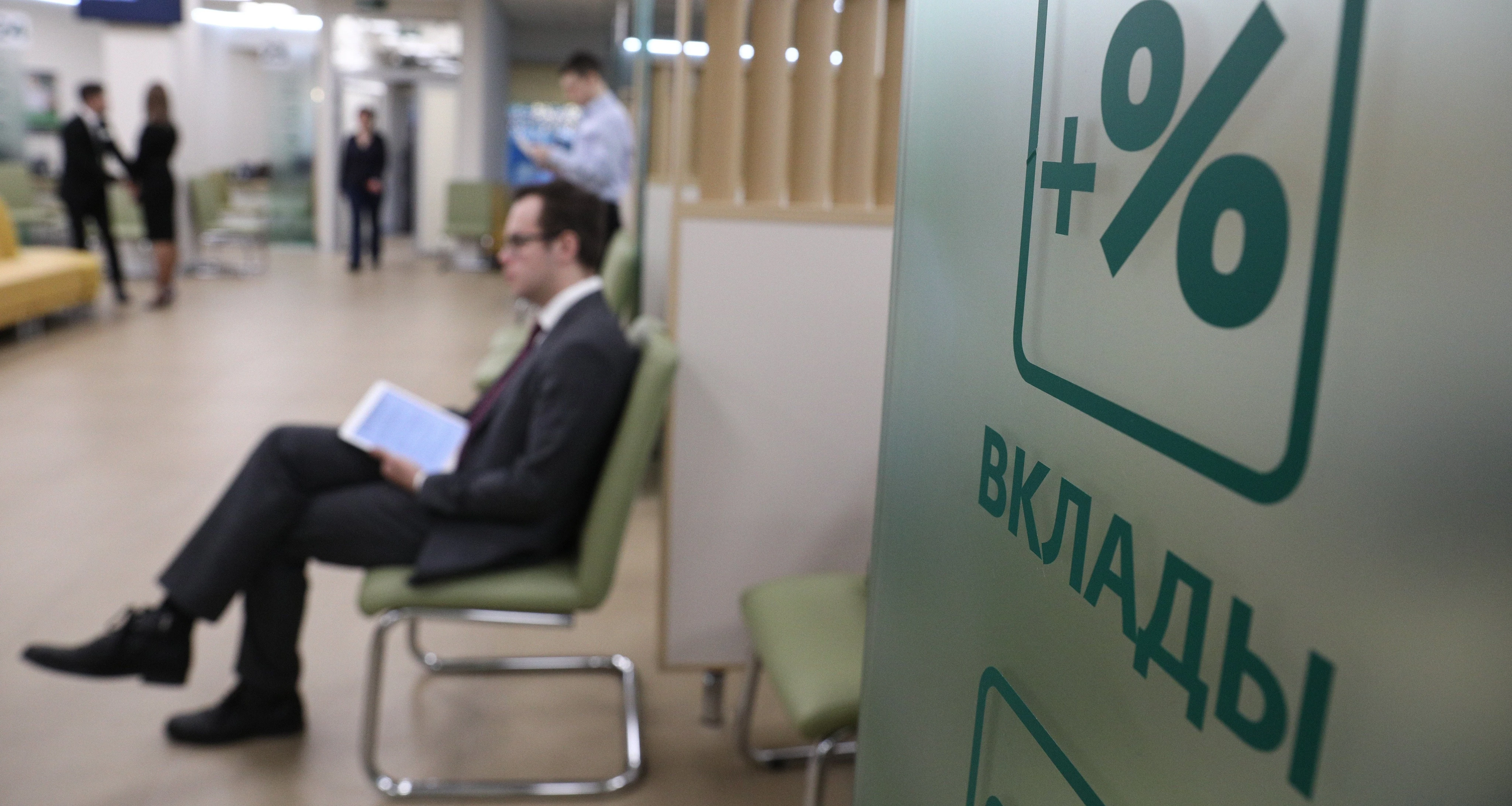 Что случилось В июле 2026 года на российском рынке сложилась парадоксальная ситуация. Центробанк на заседании 19 - изображение