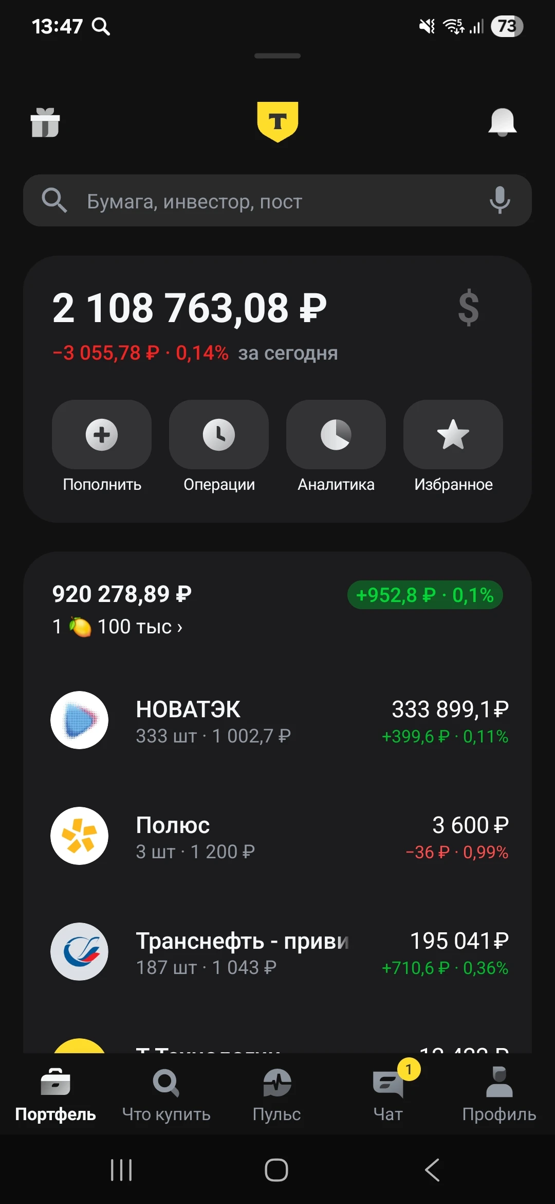 Ключевую ставку снизили до 14% 🥳 Для меня неожиданно. Ждал сохранения ставки. В целом на рынке пока не вижу - изображение