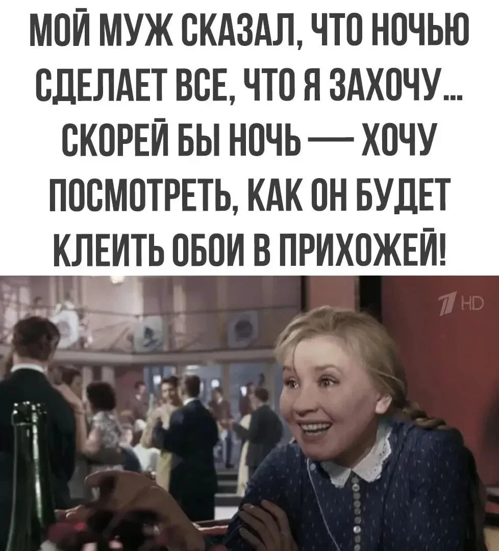 Ну а что? Интересно ведь... - изображение
