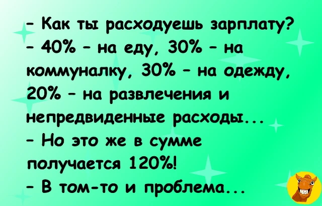 #анекдот #шутка_юмора #смех #ржака #юмор #шутка - изображение
