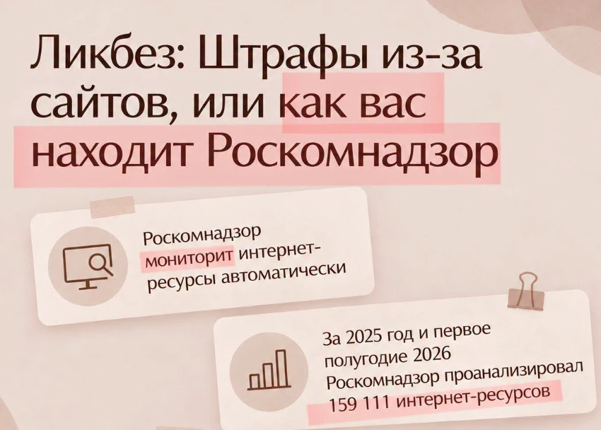 Пообещал в комментариях рассказать, как вообще РКН может вас найти. Рассказываю. Но предупреждаю, это сильно - изображение