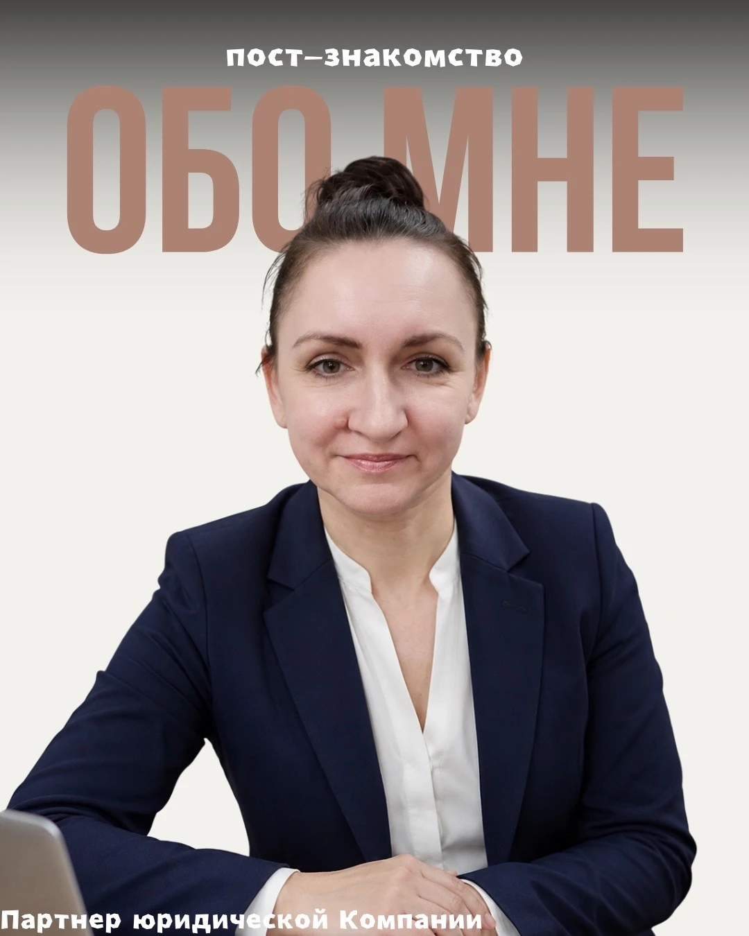 Я — Елена Мамонова, занимаюсь разработкой сайтов и мобильных приложений и помогаю бизнесам перевести процессы в - изображение