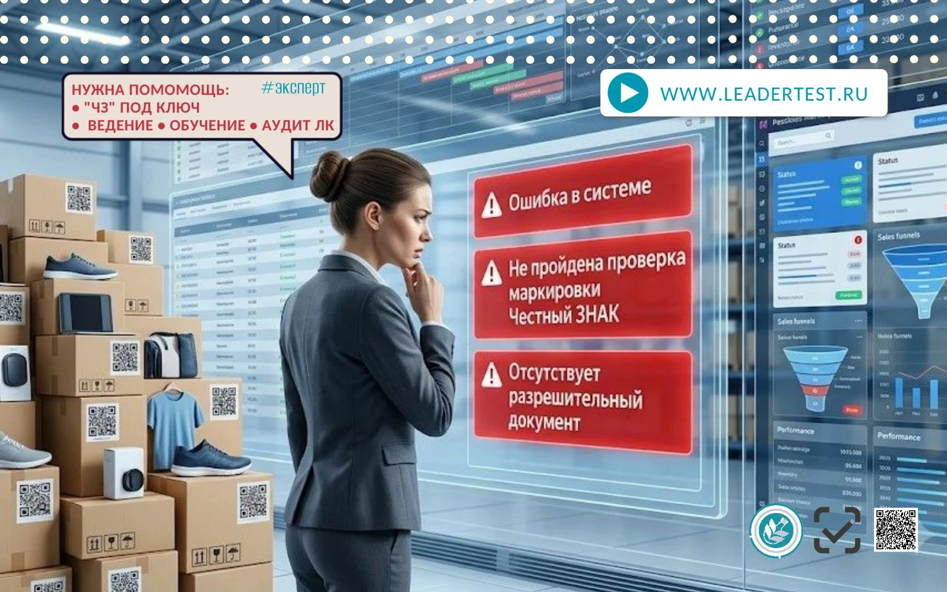 Экспертный разбор от ООО «Лидер‑Тест» ✅ Эксперт ы ООО «Лидер‑Тест» (аккредитованная лаборатория, RA.RU.210028) - изображение