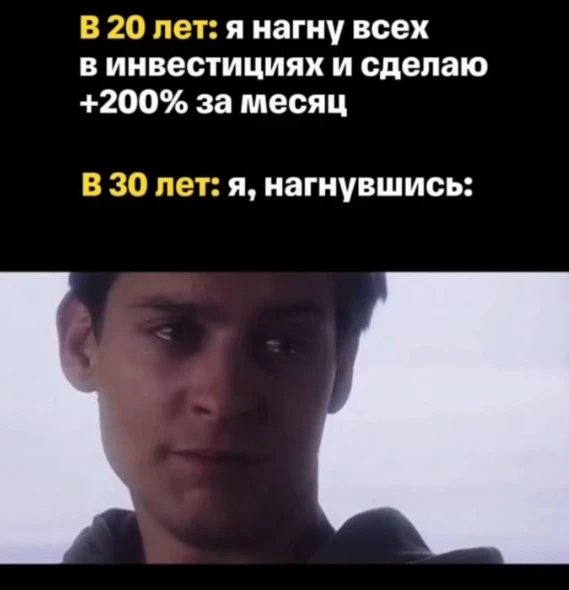 📉 Рынок Индекс МосБиржи прибавил 1,86%, закрывшись на отметке 2300,09 пункта. Рост сопровождался резким - изображение