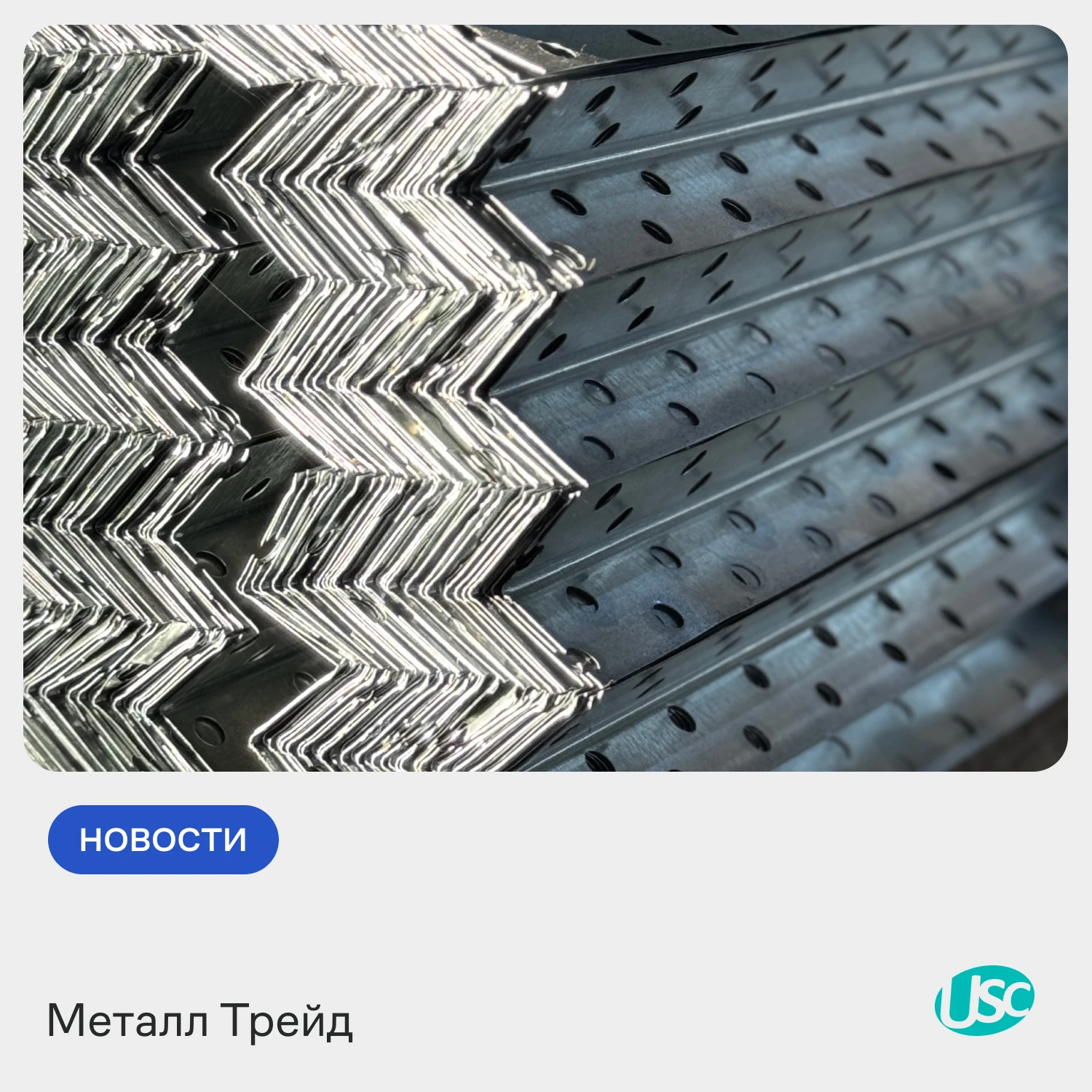 28 октября 2026 года истёк срок, отведенный на первичное размещение выпуска Металл Трейд БО-01. По его итогам - изображение