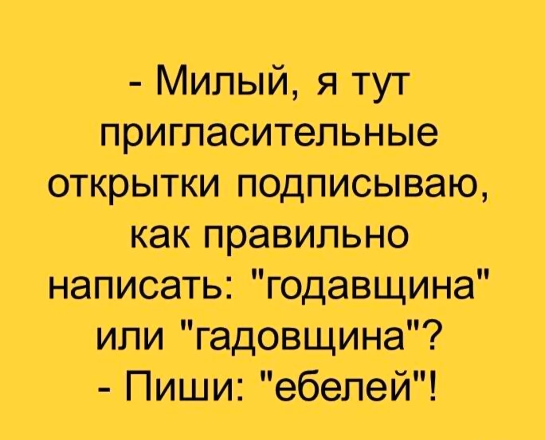 Изображение из поста - изображение