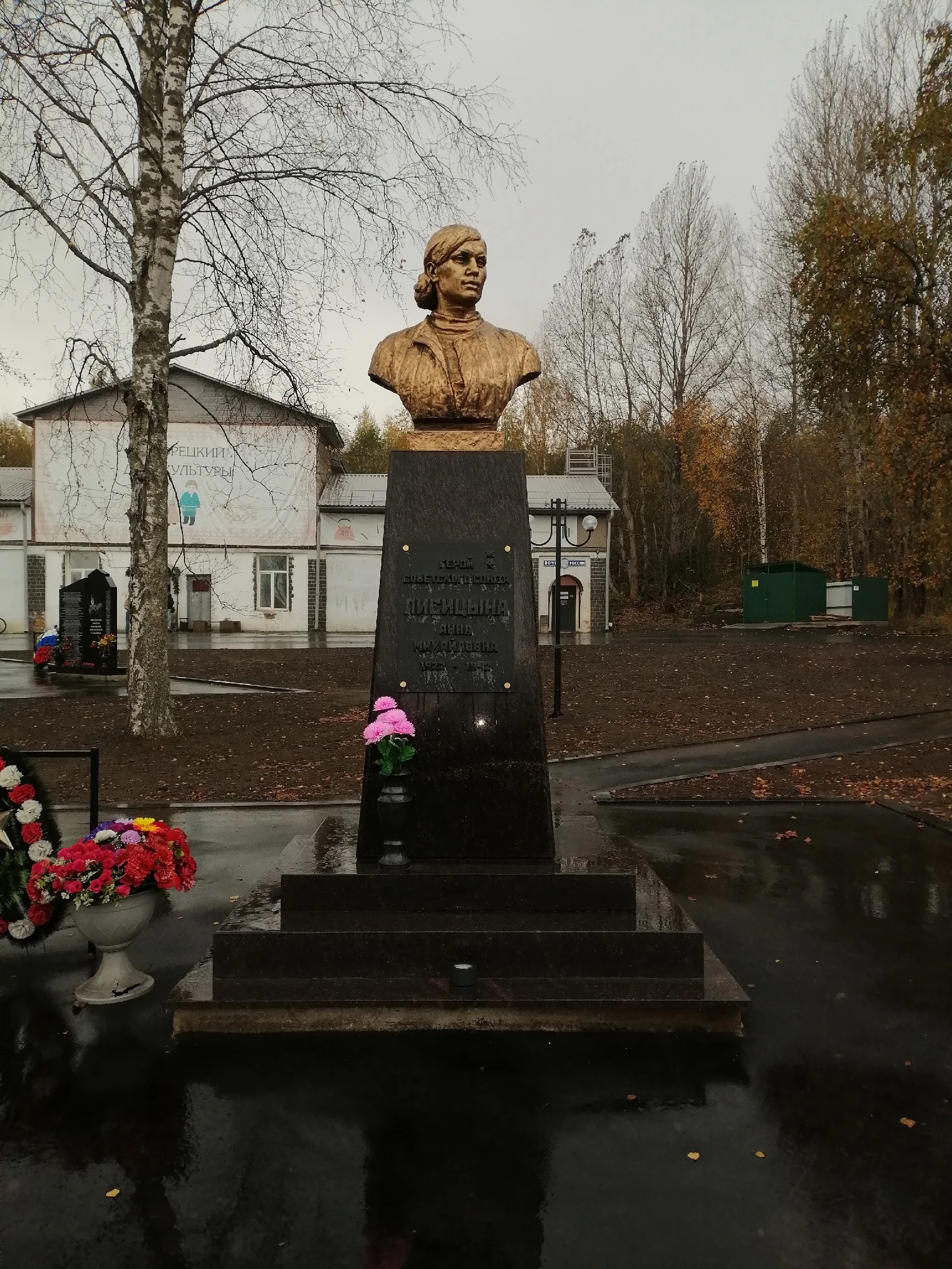 🕯 ПАМЯТИ АННЫ ЛИСИЦЫНОЙ Её жизнь оборвалась в 20 лет. Но то, что она успела сделать, навсегда вписало её имя в - изображение